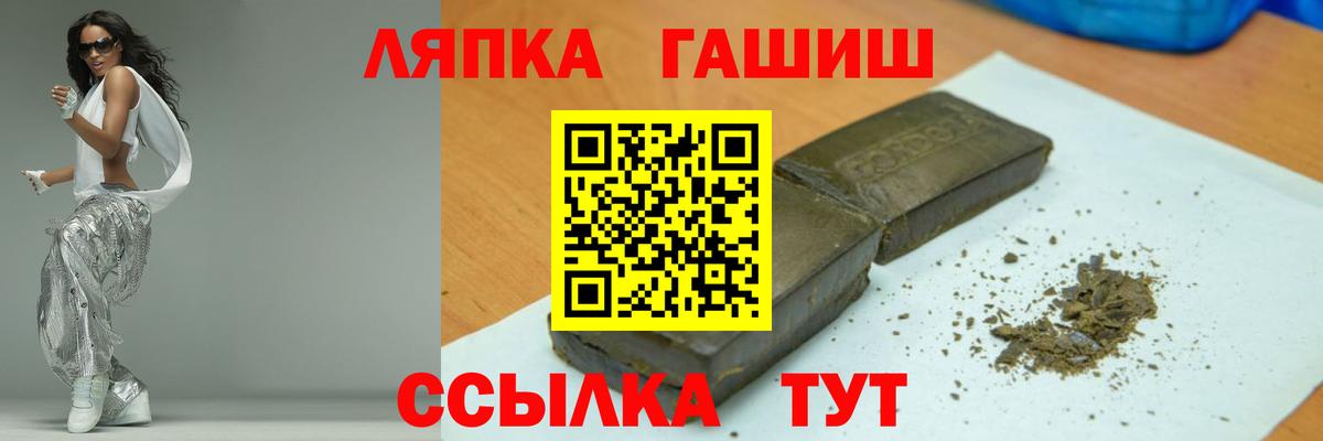 Гашиш Cannabis  ГАШ убойный  Видное  Вход с VPN 