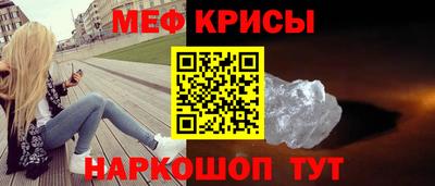 трава Ярцево