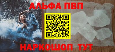 трава Ярцево