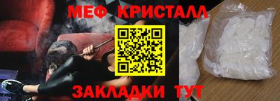 меф Янаул