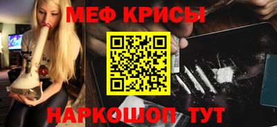 трава Ярцево