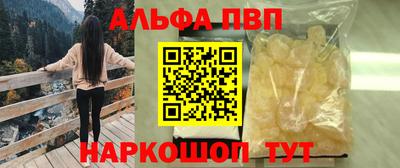 трава Ярцево