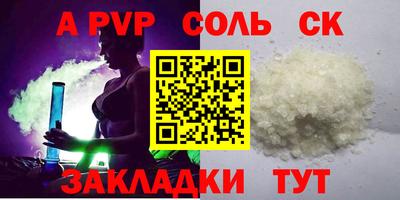 меф Янаул