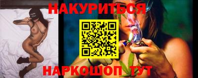 меф Янаул