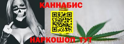 трава Ярцево