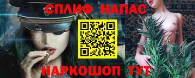 меф Янаул