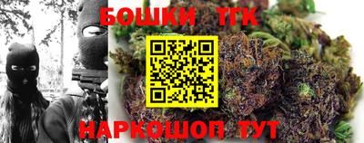 трава Ярцево