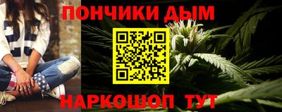 трава Ярцево