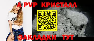 трава Ярцево