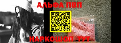 трава Ярцево