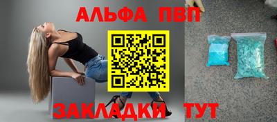 spice Ярославль