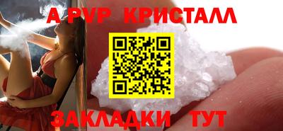 трава Ярцево