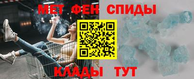 spice Ярославль