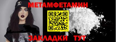 трава Ярцево