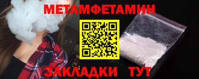 меф Янаул