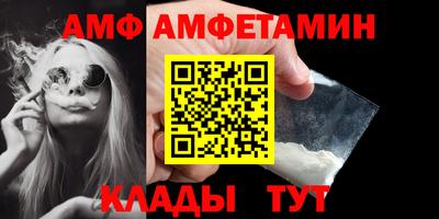 трава Ярцево