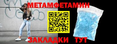 трава Ярцево