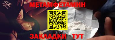 трава Ярцево