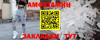меф Янаул