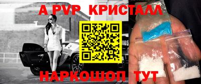 spice Ярославль