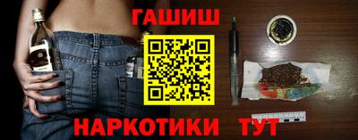 трава Ярцево
