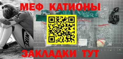spice Ярославль