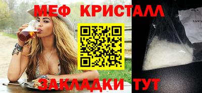 spice Ярославль