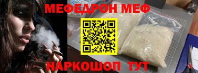 spice Ярославль