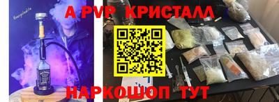 трава Ярцево