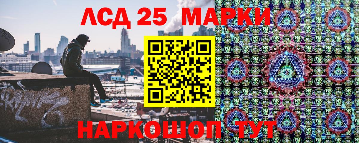 Видное  Марки N-bome 1500мкг  Марки N-bome 1500мкг  Вход с VPN 