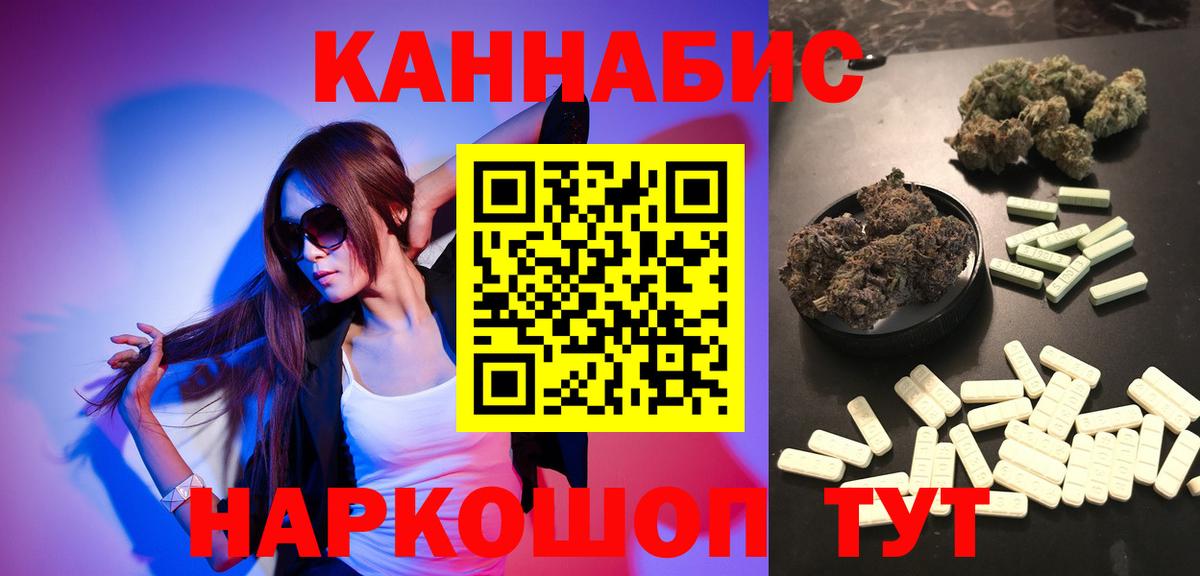 Конопля SATIVA & INDICA  Вход с VPN  МАРИХУАНА AK-47  Бошки марихуана MAZAR  Бошки марихуана AK-47  Видное 