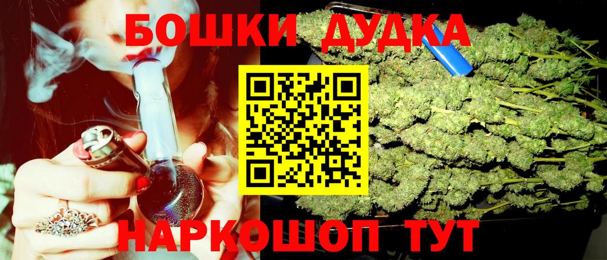 МАРИХУАНА тримм Видное